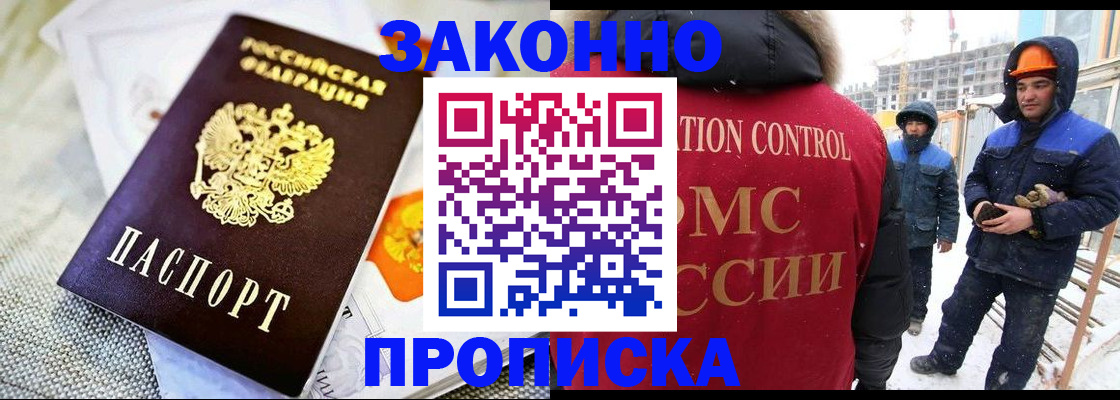 регистрация для дет. сада в Александровске-Сахалинском