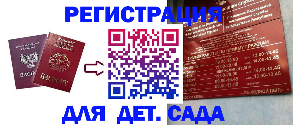 прописка иностранных граждан в Александровске-Сахалинском