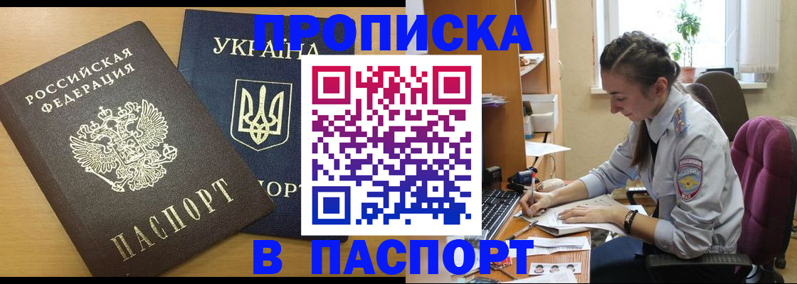 форма 3 в Александровске-Сахалинском